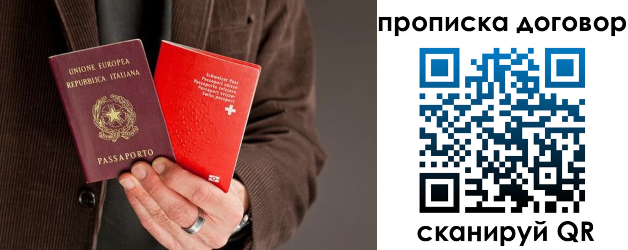 прописка для кредита в Гулькевичах