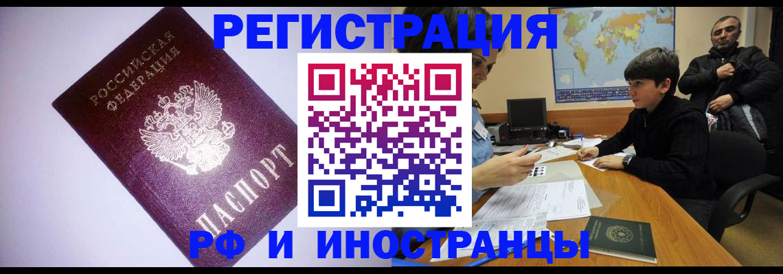 регистрация для дет. сада в Гулькевичах